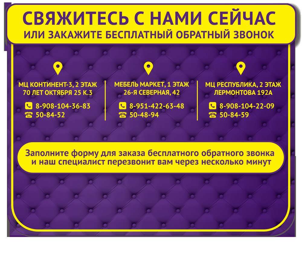 график работы магазина алладин. восточные сладости вывеска. алладин ковров время работы. ооо тк "алладин". график работы магазина алладин.