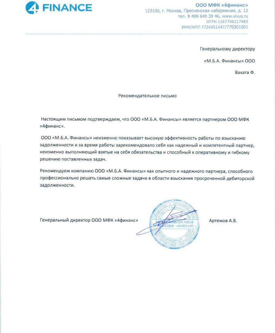 Займы срочно на карту или счет без отказа