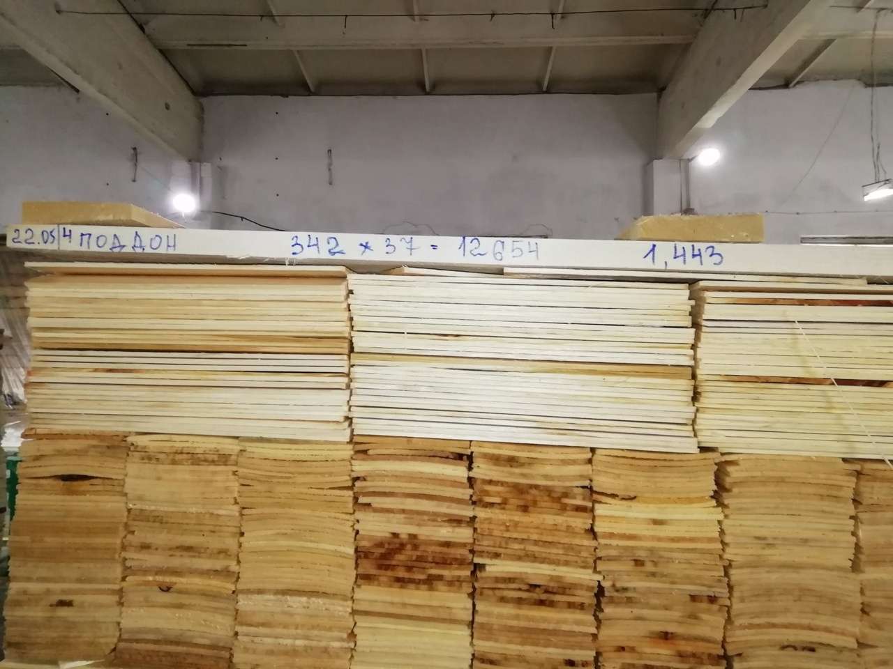 Экомебель Дубна М О Купить Обрезки Дерева